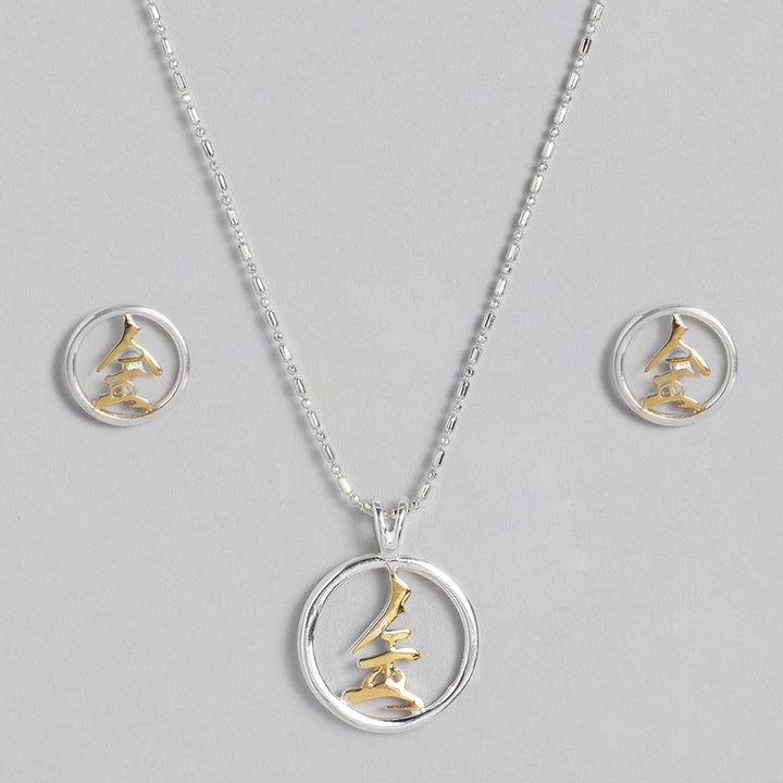 Estele Gold & Rhodium Plated Chinese Astrological "Metal" Symbol Pendant Set for Women