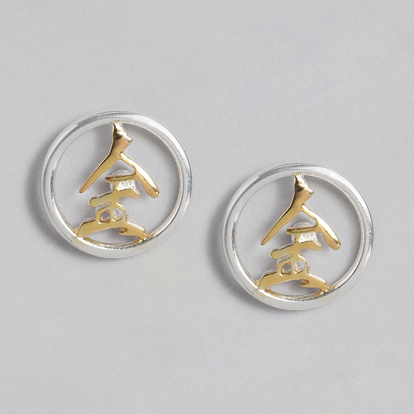 Estele Gold & Rhodium Plated Chinese Astrological "Metal" Symbol Pendant Set for Women