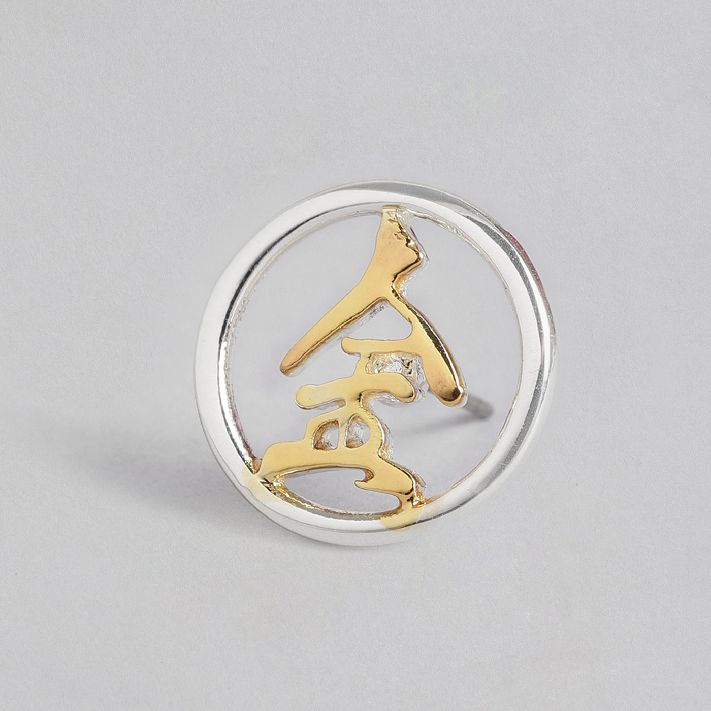 Estele Gold & Rhodium Plated Chinese Astrological "Metal" Symbol Pendant Set for Women